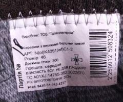 Берці зимові талан нового зразка