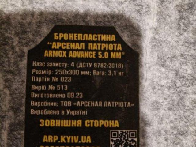 Плити 4 класа