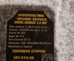 Плити 4 класа