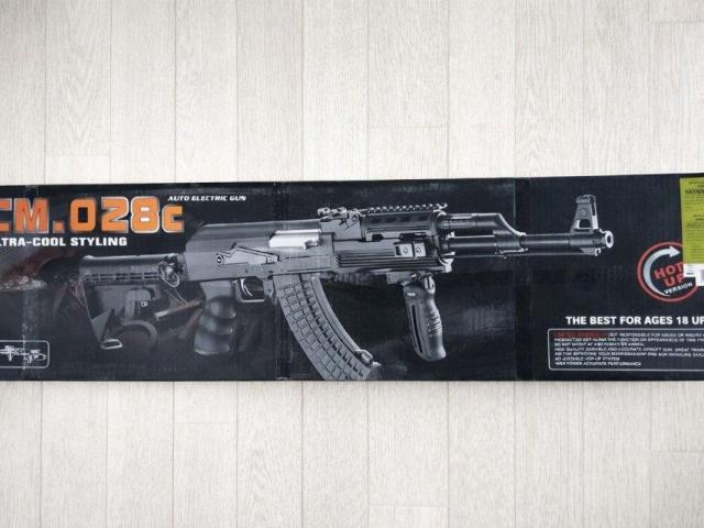 Продам привод СМ.028с